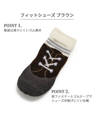 PET PARADISE 犬 靴 靴下 フィットシューズ 【Ｓ】 グリーン ブラウン ブラウン