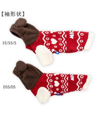 PET PARADISE ディズニー ミッキーマウス お揃いニット 小型犬 レッド