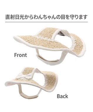 PET PARADISE ペットパラダイス レース クール ハット ＳＭ～Ｍ/Ｌ 中型犬 大型犬 ベージュ