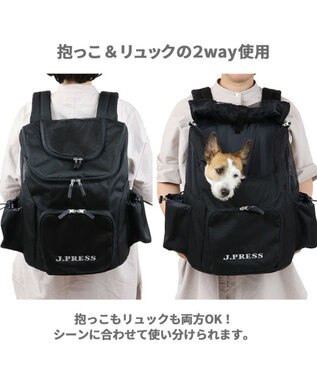 J.PRESS ハグ＆リュック キャリーバッグ 《ブラック》小型犬 / PET