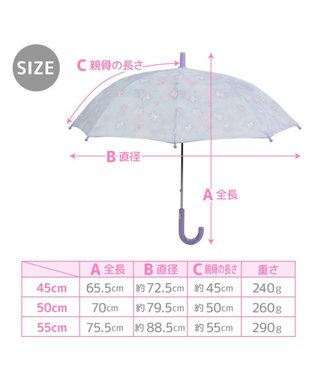 Mother garden マザーガーデン ユニコーン 子供用 長傘  《ミルキーウェイ柄》 ミルキーウェイ柄