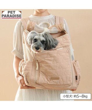 PET PARADISE ペットパラダイス くまちゃん キルティング ハグ＆リュック L 小型犬