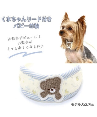 PET PARADISE 犬 首輪 リード付き 【4S~SS】 くまちゃん 白~オフホワイト