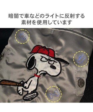PET PARADISE スヌーピー 野球スカジャン 《シルバー》 小型犬 シルバー