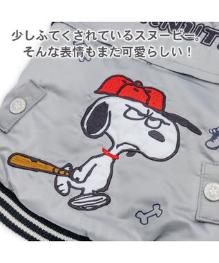 PET PARADISE スヌーピー 野球スカジャン 《シルバー》 小型犬 シルバー