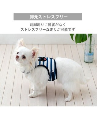 PET PARADISE リサとガスパール 保冷剤付 ベストハーネス 《ボーダー》 ３Ｓ 小型犬 ホワイト×ネイビー