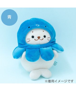 Mother garden しろたん ついてきちゃうしろたん マスコット用 着せ替え服 タコ頭巾 《青》 単品 青