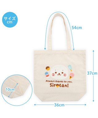 Mother garden しろたん しろたんいつもありがとうトートバッグ 0