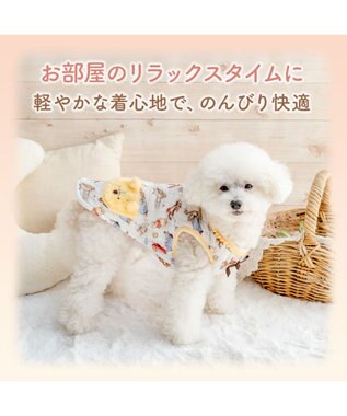 PET PARADISE ディズニー くまのプーさん キルトベスト 《お友達柄》 小型犬 イエロー
