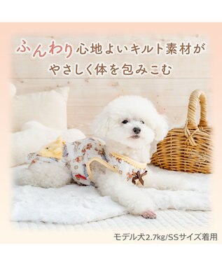 PET PARADISE ディズニー くまのプーさん キルトベスト 《お友達柄》 小型犬 イエロー