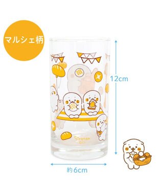 Mother garden しろたん グラス 6個セット 《マルシェ柄》 マルシェ柄