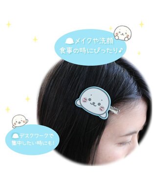 しろたん 前髪クリップ 2個セット ヘアピン ヘアクリップ ヘアアクセ 洗顔 メイク カジュアル 女の子 レディース プレゼント かわいい キャラクター あざらし アザラシ マザーガーデン Mother Garden 通販 雑貨とペット用品の通販サイト マザーガーデン ペット しろたん 前髪クリップ 2個セット ヘアピン ヘアクリップ ヘアアクセ 洗顔 メイク カジュアル 女の子 レディース プレゼント かわいい キャラクター あざらし アザラシ マザーガーデン Mother Garden 通販 雑貨とペット用品の通販サイト マザーガーデン ペット