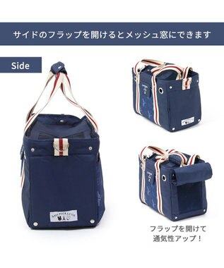PET PARADISE リサとガスパール キャリーバッグ  であい柄 小型犬 紺（ネイビー・インディゴ）
