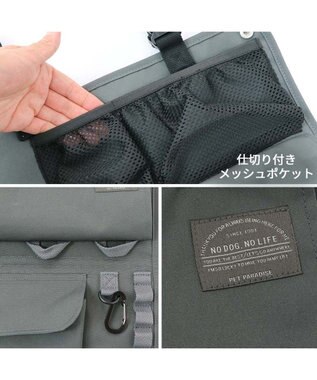 PET PARADISE コーデュラ オーガナイザー  ペットカート用品 グレー