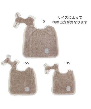 PET PARADISE ペットパラダイス スリーパー 《アラン柄》 小型犬 アラン柄