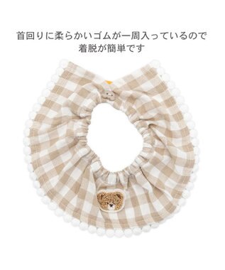 PET PARADISE ペットパラダイス くまちゃん シュシュ スタイ 小型犬 モカ×ホワイト