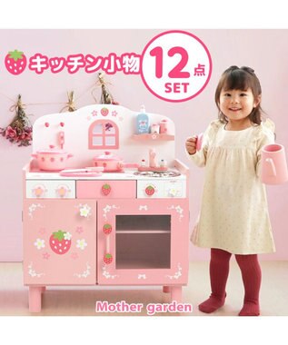 公式 Mother Garden 通販 雑貨とペット用品の通販サイト マザーガーデン ペットパラダイス 公式 Mother Garden 通販 雑貨とペット用品の通販サイト マザーガーデン ペットパラダイス