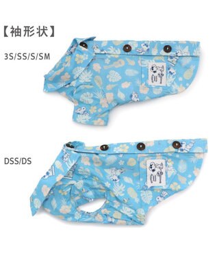 PET PARADISE スヌーピー 接触冷感 背中開き リゾートシャツ 小型犬 スカイブルー