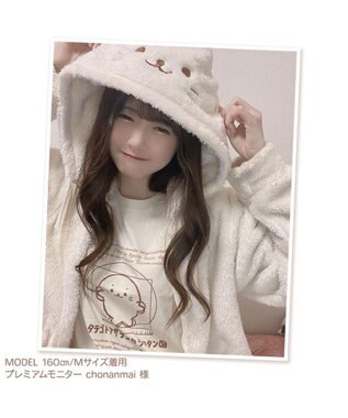 Mother garden しろたん Tシャツ 半袖  《タテゴトアザラシ的 シロタン図柄》 ベージュ色 S/M/L/XL 白～オフホワイト