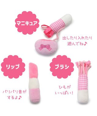 Mother garden 0.5歳からの布のおもちゃ マザーガーデン いちごメイクセット いちごメイクセット