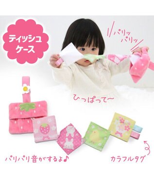 Mother garden 0.5歳からの布のおもちゃ マザーガーデン いちごメイクセット いちごメイクセット