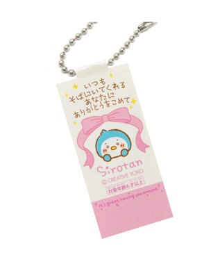 Mother garden しろたん リボンキーホルダー 《らむね》 らむね