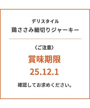 PET PARADISE 【賞味期限が12/1のため 半額】デリスタイル 鶏ささみ細切りジャーキー 0