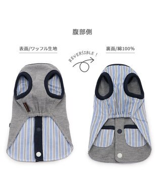 PET PARADISE ペットパラダイス  やさしいベスト 《錨 刺繍》 背中開き 中型犬 大型犬 グレー×ブルー