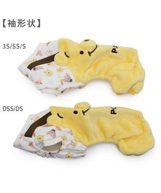 PET PARADISE ディズニー くまのプーさん ふわふわぬいぐるみ ロンパース 小型犬 イエロー