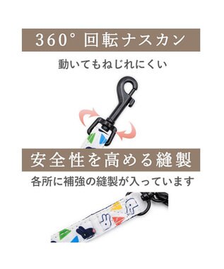 PET PARADISE リサとガスパール ショルダー リード 《三角柄》 ＳＭ 中型犬 ホワイト×ネイビー