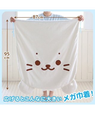 Mother garden しろたん＆らっこいぬ デカ ごろ寝 抱き枕 メガ巾着付きセット シリアルナンバー入り -