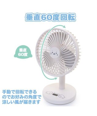 Mother garden しろたん スタンドデスクファンミニ 卓上扇風機 -