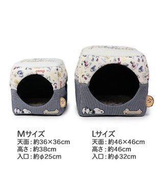 PET PARADISE スヌーピー 2wayヒッコリー ハウス (46×46cm) -