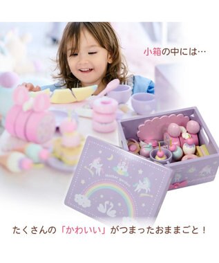 Mother garden マザーガーデン 木製 おままごと ドリーム ユニコーン カフェ ドリームユニコーン