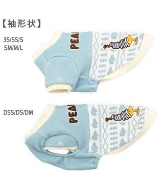 PET PARADISE スヌーピー ペティヒートDAN トレーナー 《雪柄》 小型犬 ブルー×ホワイト