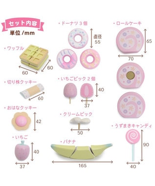 Mother garden マザーガーデン 木製 おままごと ドリーム ユニコーン カフェ ドリームユニコーン