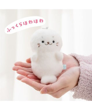 Mother garden しろたん ほわほわ お座り キーホルダー 0