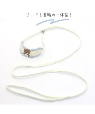 PET PARADISE 犬 首輪 リード付き 【４Ｓ~ＳＳ】 くまちゃん 白~オフホワイト