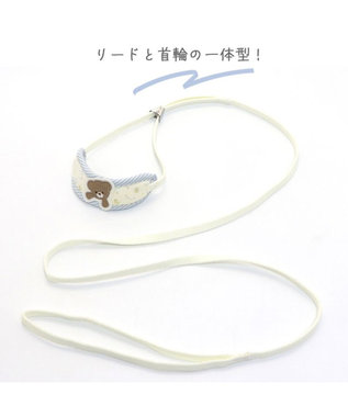 PET PARADISE 犬 首輪 リード付き 【4S~SS】 くまちゃん 白~オフホワイト