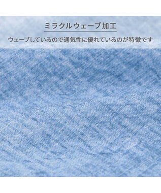 PET PARADISE J.PRESS 杢 ウェーブシャツ 《水色》 小型犬 ライトブルー