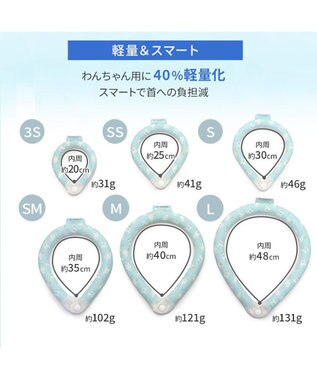 PET PARADISE ペットパラダイス 28℃クールリング SUO 《くま柄》 〔M〕 中型犬 くま