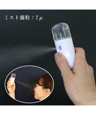 Mother garden 【Hinami】 ナノフェイスミスト 白色 桃色 携帯ミスト 顔用加湿器 ピンク