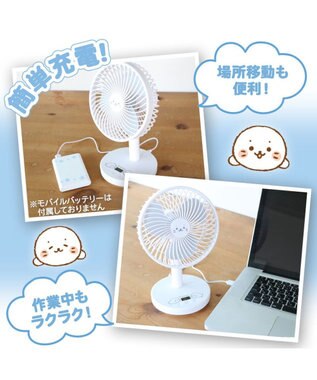 Mother garden しろたん スタンドデスクファンミニ 卓上扇風機 -