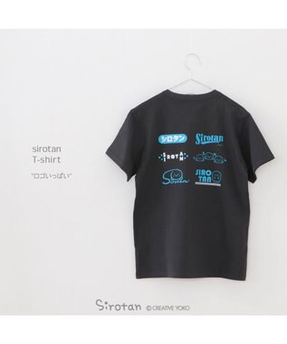 しろたん ビッグ Tシャツ 半袖 《喜怒哀楽》 黒 フリーサイズ しろたん ビッグ Tシャツ 半袖 《喜怒哀楽》 黒 フリーサイズ