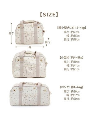 PET PARADISE ペットパラダイス あごのせキャリーバッグ 《チューリップ柄》 小型犬 約4～8kg チューリップ柄