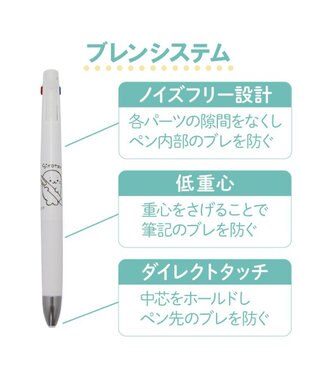 しろたん ブレン3C 3色ボールペン 0.5mm 《しろたん＆らっこ