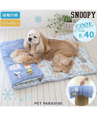 公式】 PET PARADISE | 【通販】雑貨とペット用品の通販サイト 