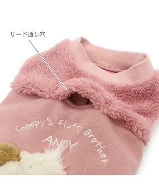 PET PARADISE スヌーピー 脇開きトレーナー 《ピンク》 小型犬 ピンク