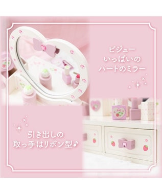 Mother garden スウィートストロベリー ハート ドレッサー ホワイト