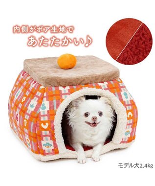PET PARADISE ペットパラダイス ポカポカ こたつ ハウス Ｍ （40cm） レッド